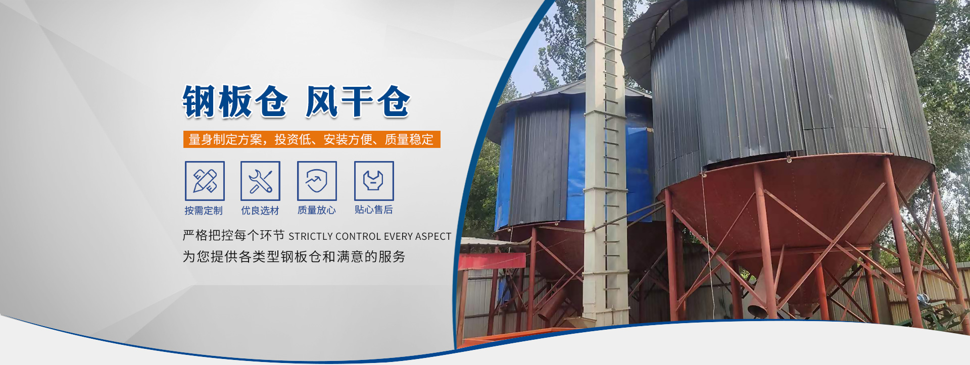 濰坊市晨陽(yáng)化工有限公司